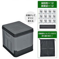万方商事 防災用 抗菌簡易トイレ 12回分 カーキ sg049-kh 1S(12袋)（直送品）