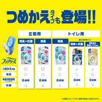 【旧品】ファブリーズ 消臭芳香剤 トイレ用 ブルー・シャボン 1パック（本体ケース+詰替2個） P＆G
