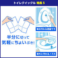トイレクイックル 詰め替え用 スーパージャンボパック ミントの香り 1箱（30枚×8個入）梱販売用 花王