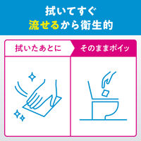 日本製紙クレシア スコッティ ウェットタオル 流せるウェットタオル 純水 ノンアルコール 70枚 1セット（1パック×3）