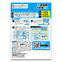 超活性炭 冷蔵庫 脱臭 置き型 1個 ウエ・ルコ