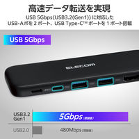 エレコム ドッキングステーション タイプC ハブ 5in1 HDMI USBハブ PD DST-050BPBK 1個