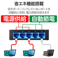 エレコム スイッチングハブ LAN ハブ 5ポート Giga対応 プラスチック筐体 EHC-LG05P-B 1個