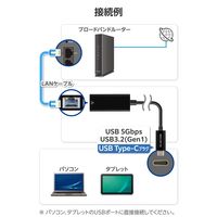 エレコム 有線LANアダプター USB TypeーC 1000Mbps 高速通信 EDC-GUC3V3E-B 1個