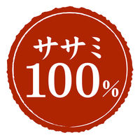 ペティオ ねこちゃんの 素材そのまま 完全無添加 生後3ヶ月からのひとくち蒸しササミ105g(35g×3袋）1袋 猫用 おやつ