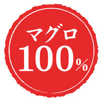 ペティオ ねこちゃんの 素材そのまま 完全無添加 生後3ヶ月からのひとくち蒸しマグロ 54g(18g×3袋）1袋 猫用 おやつ