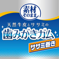ペティオ 素材そのまま 天然牛皮とササミの歯みがきガム ササミ巻き 野菜入り 超小型犬～中型犬用 40本入（20本×2袋）1袋 犬用 おやつ