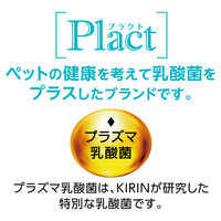 ペティオ プラクト 総合栄養食 とろーりごはん 野菜味 無添加 国産 8本入（80g）1袋 犬用 おやつ