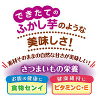 ペティオ 素材そのまま さつまいも 極こつぶタイプ 生後3ヶ月の超やわらか 240g（40g×6袋）1袋 犬用 おやつ