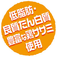 ペティオ 素材そのまま ササミやわらか細切り 75g 1袋 犬用 おやつ