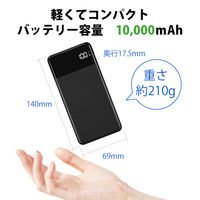 グリーンハウス リン酸鉄モバイルバッテリー PD20対応 10000mAh ブラック GH-LFMBPA100-BK 1個