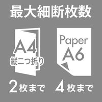 ナカバヤシ パーソナルシュレッダー デスクトップ ブラック NSE-DTC02BK 1台