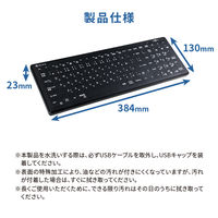 スリーアール 防水耐油式 有線キーボード ブラック 3R-WOKB01BK 1個