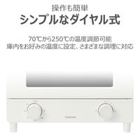 東芝 オーブントースター ミルキーホワイト HTRーW5（W） 1個