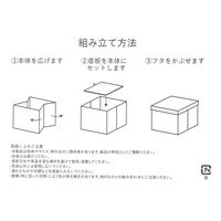 (HOUSEHOLD GOODS)畳めるBOX 36×24cm ピンク studio CLIP