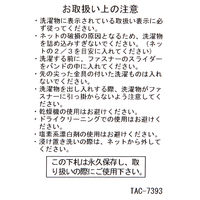 (HOUSEHOLD GOODS)ランドリーメッシュポーチL ネイビー studio CLIP