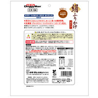 ドギーマン 無添加良品 絹紗 絹ふりかけ ビーフ 国産 150g（50g×3袋）1袋 ドッグフード 犬用 おやつ