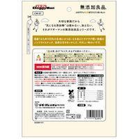 ドギーマン 無添加良品 ふわサクッ！お米ぼうろ さつまいも入り 国産 36g 1袋 ドッグフード 犬用 おやつ