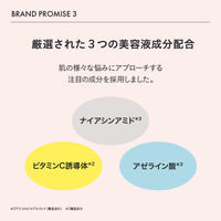 HACCO.PANDA（ハッコウパンダ）発酵化粧水 170ml　乾燥肌 保湿 毛穴 ビタミンC ナイアシンアミド アゼライン酸