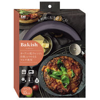ケーキ型 ラウンド 15cm マルチ焼型 Bakish ベイキッシュ 000DL7233 1個 食洗機対応 製菓用品 貝印