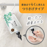 ブローネ　ナチュリラ　色長持ちカラートリートメント　ダークブラウン　大容量パウチ 250g 花王