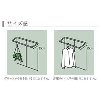 立川機工 FIRSTAGE(ファーステージ) フリーハング type1 幅900×奥行250mm ブラック 1台（直送品）