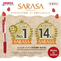 ゼブラ サラサクリップ48本 ケーキ型ペン立てセット JJ15-48-CAKE 1セット