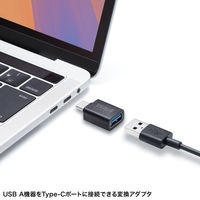 サンワサプライ USB5Gbps TypeーC変換アダプタ(AtoC・樹脂コネクタ) AD-USB32CAF 1個
