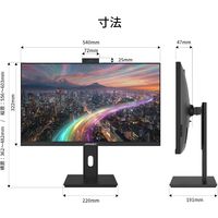 JAPANNEXT 23.8インチ 液晶モニター TypeーC65W給電/Webカメラマイク内蔵