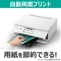 キヤノン(Canon) インクジェット複合機 PIXUS XK140 1台