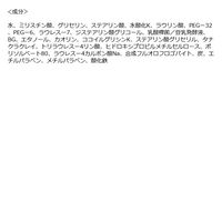 ソフティモ　クレイ　クレンジングウォッシュ　ブラック　1個　洗顔　クレンジング　コーセーコスメポート
