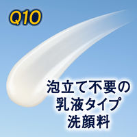ニベアメン　アクティブエイジ　ワンステップケア　本体　洗顔　洗顔ミルク　花王　1個