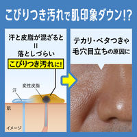 メンズビオレ　ザフェイス　ディープモイスト　つめかえ　1個　花王 　洗顔料