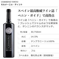 都内有名ホテル使用 赤ワイン 750ml 5本 1セット 飲み比べ ワインセット ミリオン商事