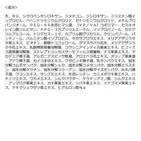 JNグローバル エピュノールセラブルーチンスプレー 1個　韓国コスメ