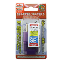 ナカバヤシ 海外用電源変換プラグ SEタイプ Wコンセント MBA-WSE 1個
