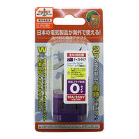 ナカバヤシ 海外用電源変換プラグ Oタイプ Wコンセント MBA-WO 1個