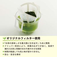 トキワ工業 お茶好きのフィルター 1袋（20枚入）