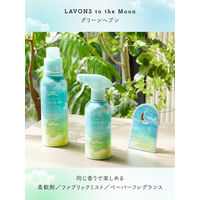ラボン LAVONS トゥザムーン シャレボン オシャレ着用洗剤 グリーンヘブンの香り 詰め替え 400mL 1個  洗濯洗剤 ネイチャーラボ