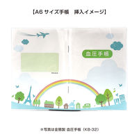 金鵄製作所 手帳カバーライト A6サイズ(おくすり手帳・血圧手帳用) 92100-000 1袋(100枚入)