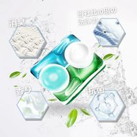 Ka カーポッド ボール型洗濯洗剤 詰め替え 超特大 1個（84粒入） 王子製薬