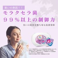 arFUM Eternal アフュ―ム エターナル ボール型洗濯洗剤 詰め替え 1個（100粒入） 王子製薬