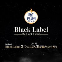 arFUM アフューム 柔軟剤 ロイヤル イチジクとシダーウッドの香り 詰め替え 2300mL 1個 王子製薬