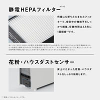 パナソニック 空気清浄機 F-PX70C-W 1台