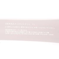 ネイルオイル(FRESH LILY) フレッシュリリー LAKOLE/ラコレ