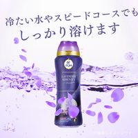 arFUM アフューム 香りビーズ ラベンダーセレニティー 本体 500g 1セット（1個×3） 王子製薬