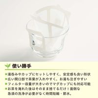 トキワ工業 お茶好きのフィルター 1セット（20枚入×10袋）