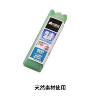 倍速凍結・氷点下パック ギャップバー 81660638 LOGOS/ロゴス