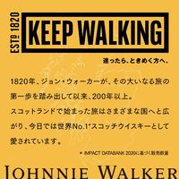ジョニーウォーカー ブラックラベル 12年 40度 1750ml 1本 スコッチウイスキー 正規品
