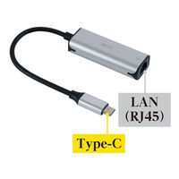 ナカバヤシ TypeーC ー 有線LANアダプタ 1Gbps シルバー ULA-C01SL 1個